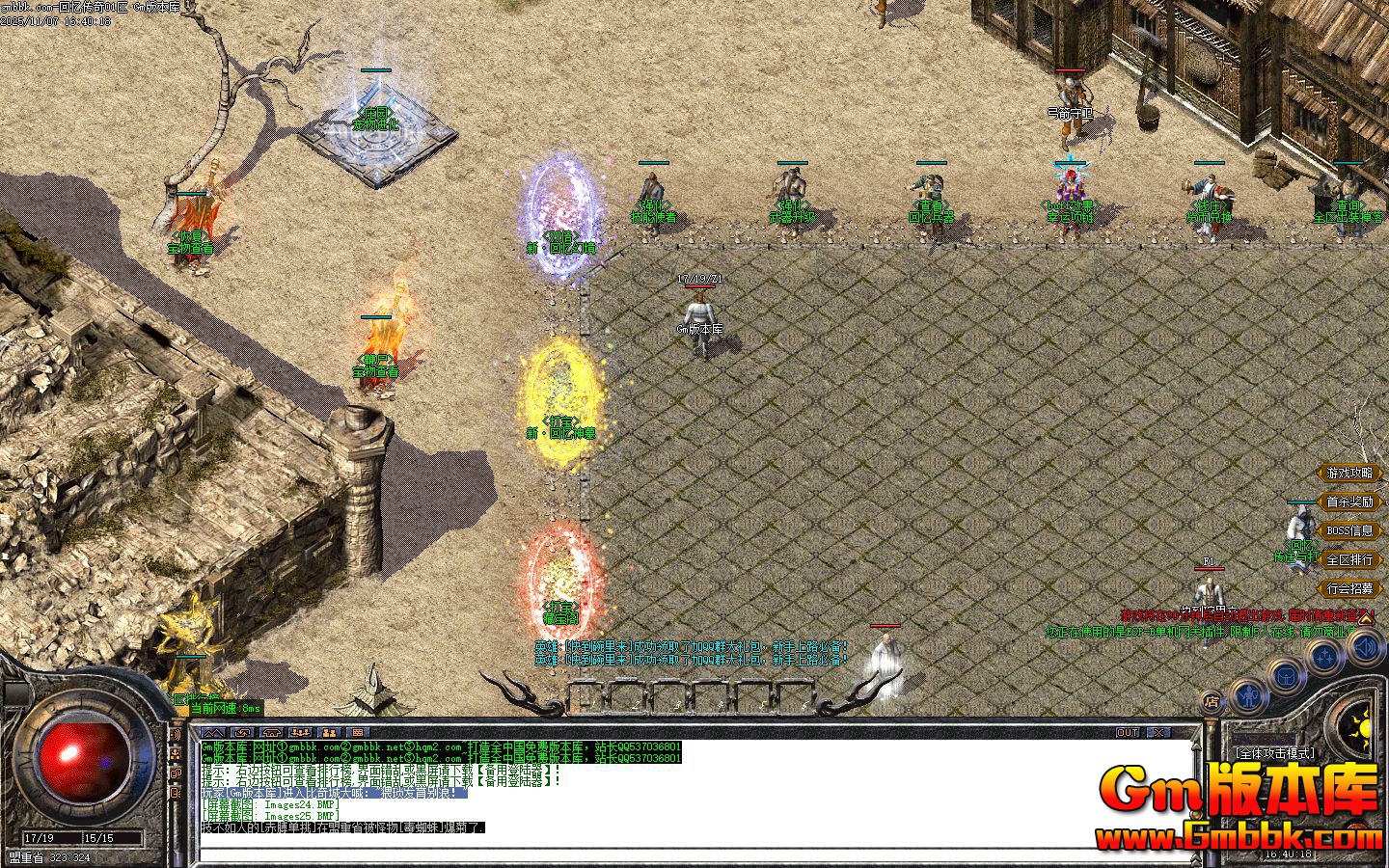 [Gm�汾��]2026��2�»��䴫����ְҵ��������|�������|�þ���Ĺ|Gom����