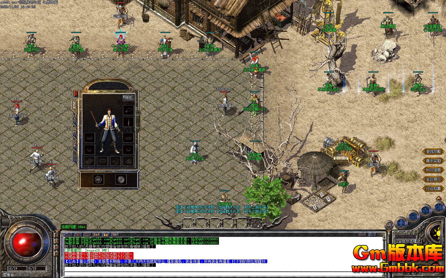 [Gm�汾��]2026��2�»��䴫����ְҵ��������|�������|�þ���Ĺ|Gom����