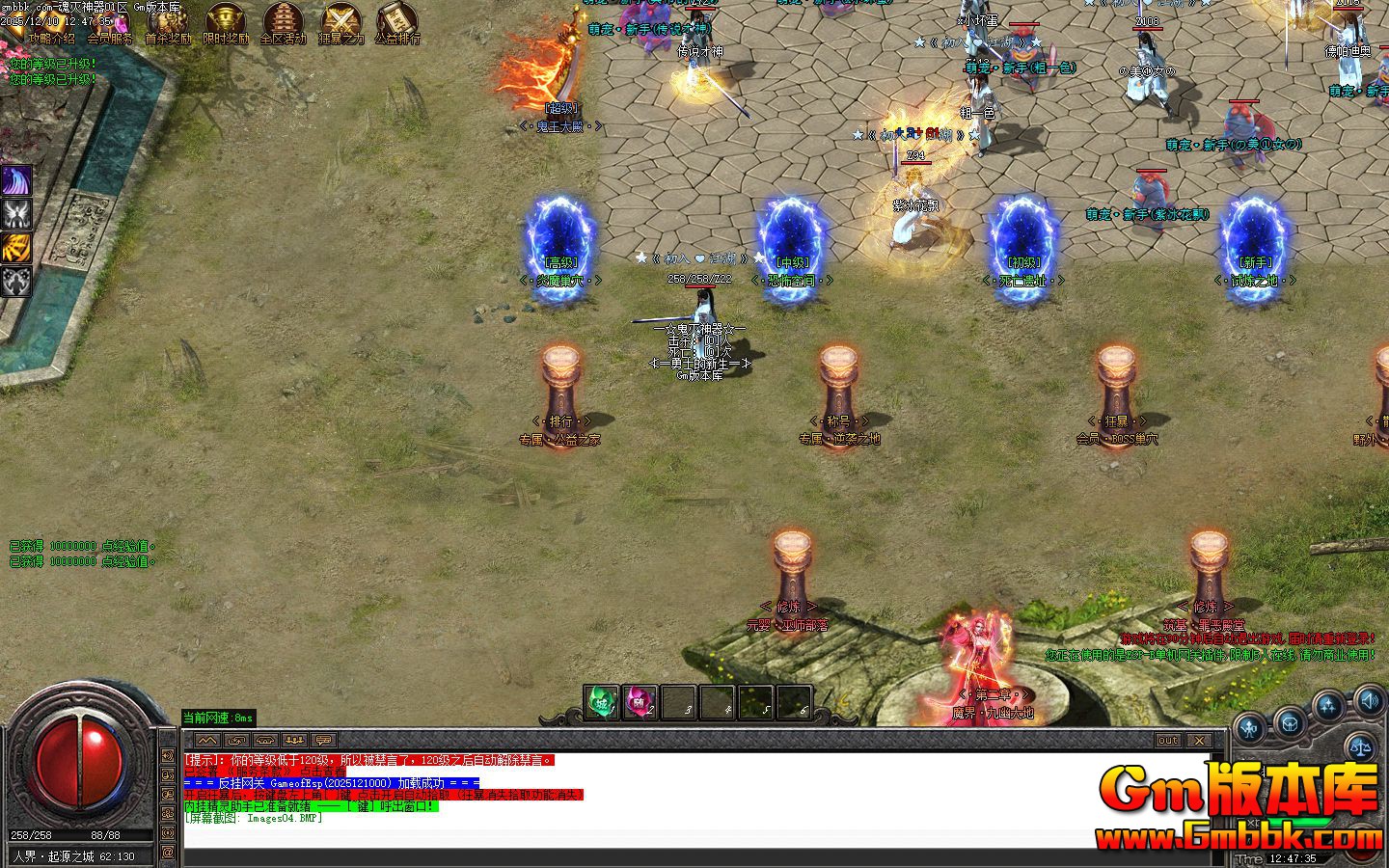 [Gm�汾��]2026��2�»���������ְҵ��������|��ħ��Ѩ|�����ż�|Gom����