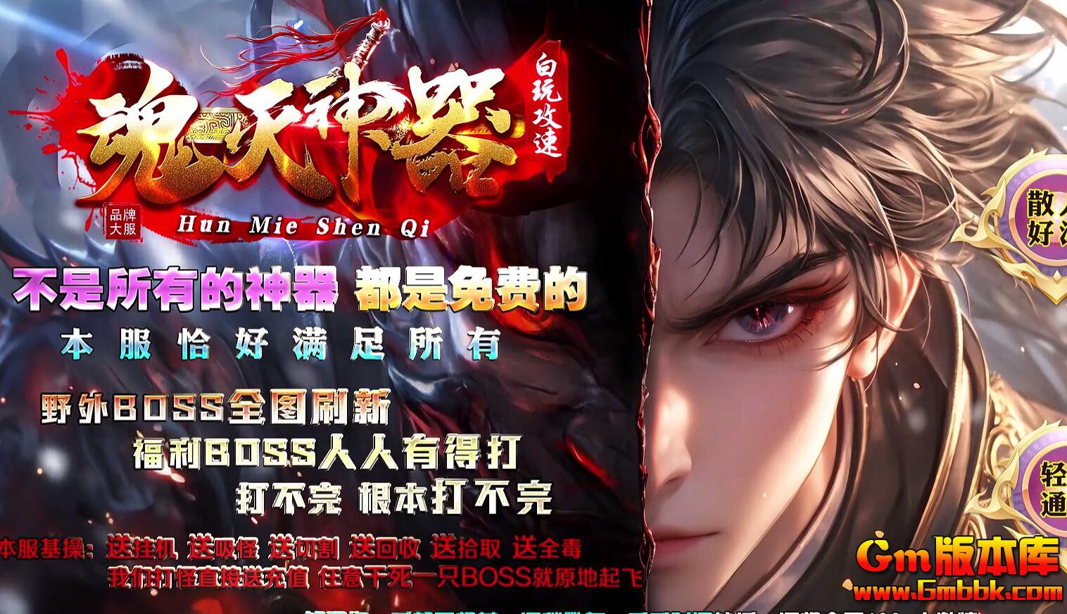 [Gm�汾��]2026��2�»���������ְҵ��������|��ħ��Ѩ|�����ż�|Gom����