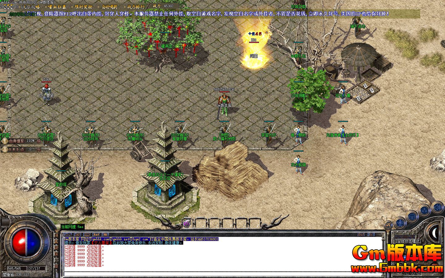 [Gm�汾��]2026��2�¾����¸�����ְҵ����汾|�����ż�|ʥ�ߴ���|Gom����