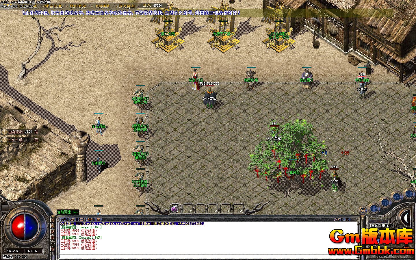 [Gm�汾��]2026��2�¾����¸�����ְҵ����汾|�����ż�|ʥ�ߴ���|Gom����