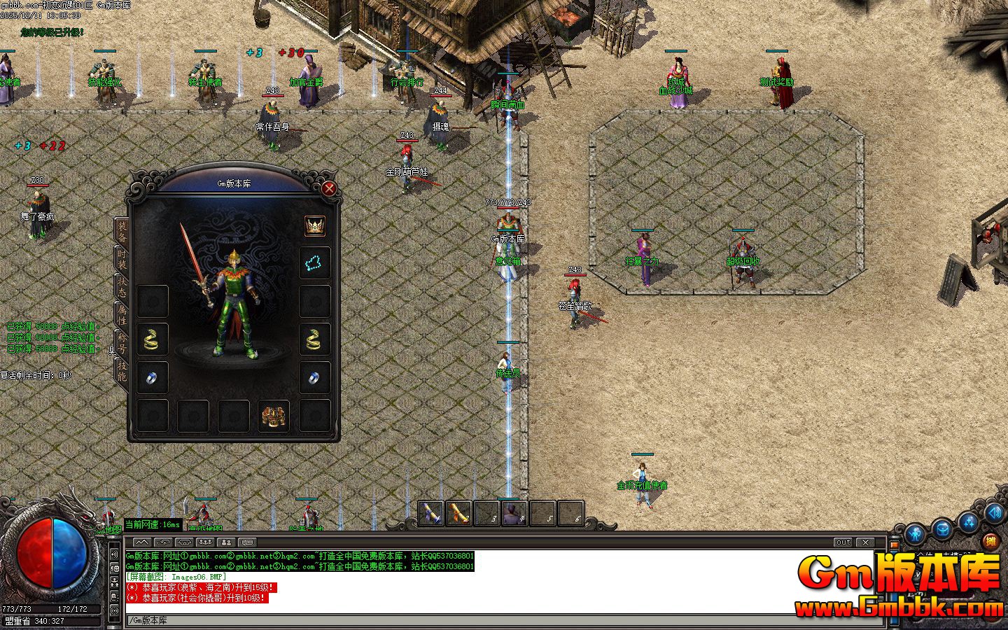 [Gm�汾��]2026��2�³�����Ĭ��ְҵ��������|����֮��|������װ|Gom����