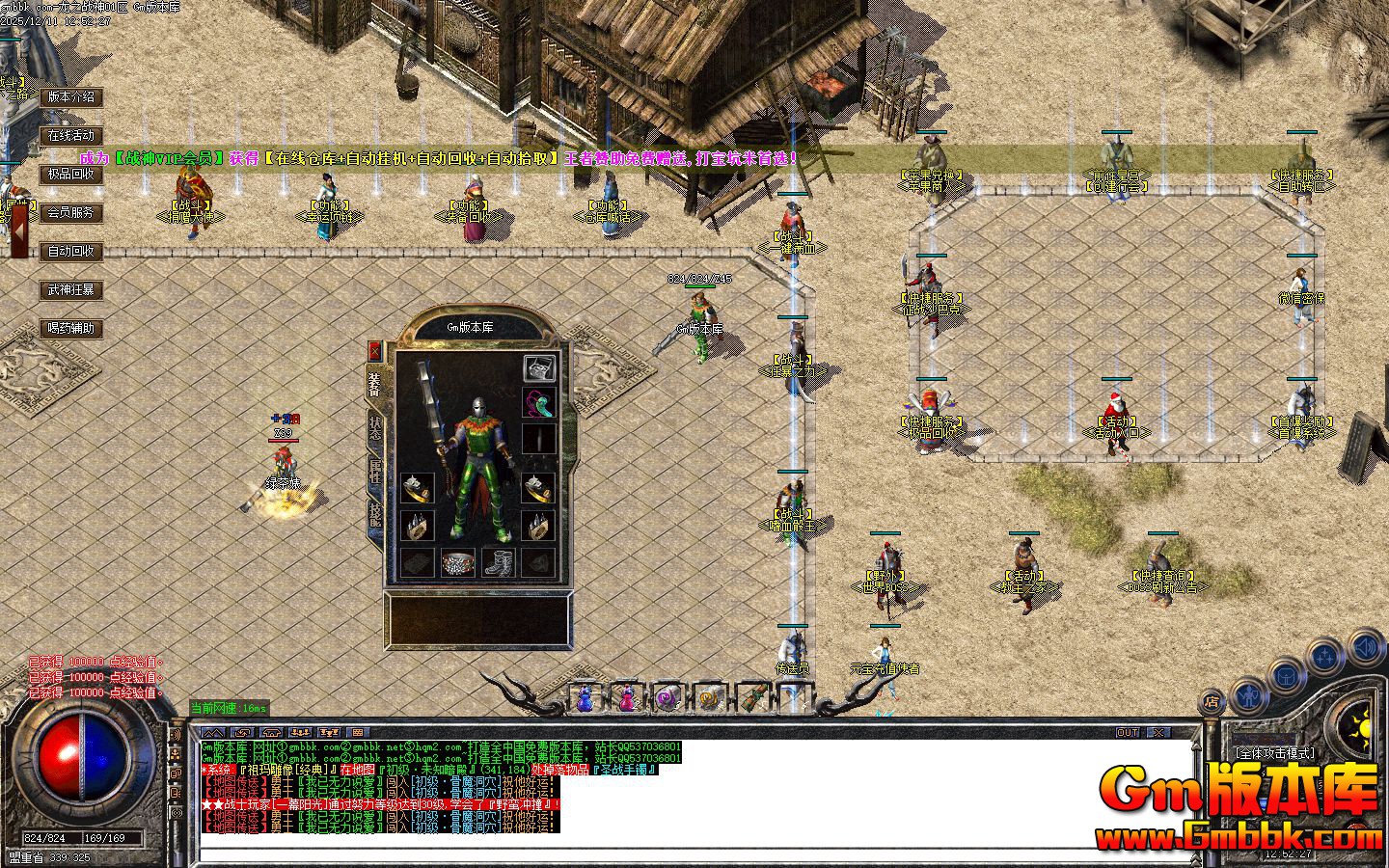 [Gm�汾��]2026��2����֮ս����ְҵ��������|���֮Դ|�Ϲ�����|Gom����