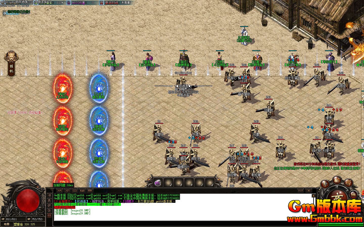 [Gm�汾��]2026��2����ս��ң��ְҵ��������|���͵���|�������|Gom����