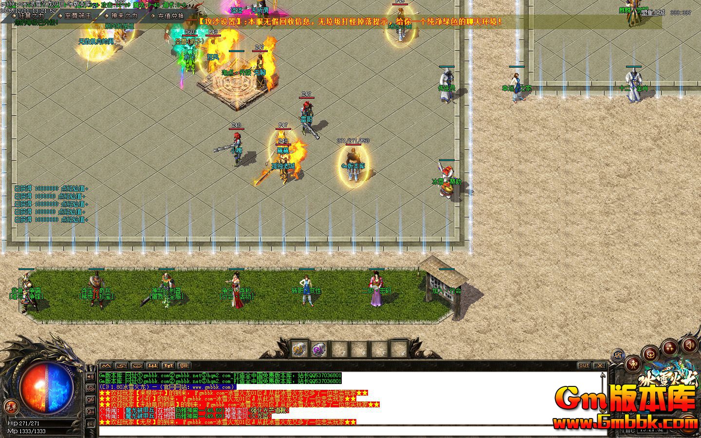 [Gm�汾��]2026��2�±�ѩ������ְҵ��������|�����̳|�ƶ��칬|Gom����