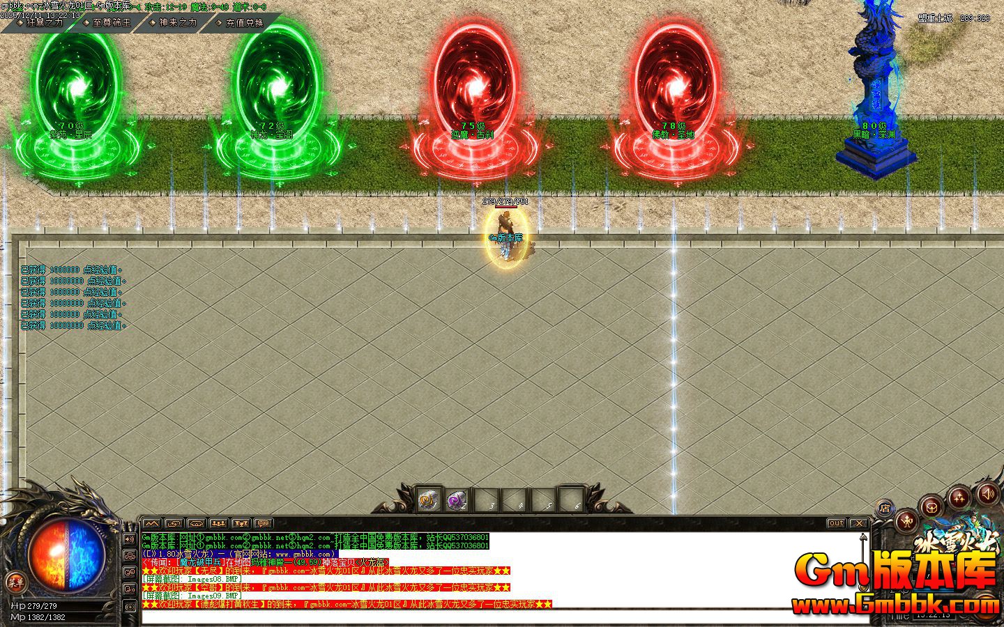 [Gm�汾��]2026��2�±�ѩ������ְҵ��������|�����̳|�ƶ��칬|Gom����