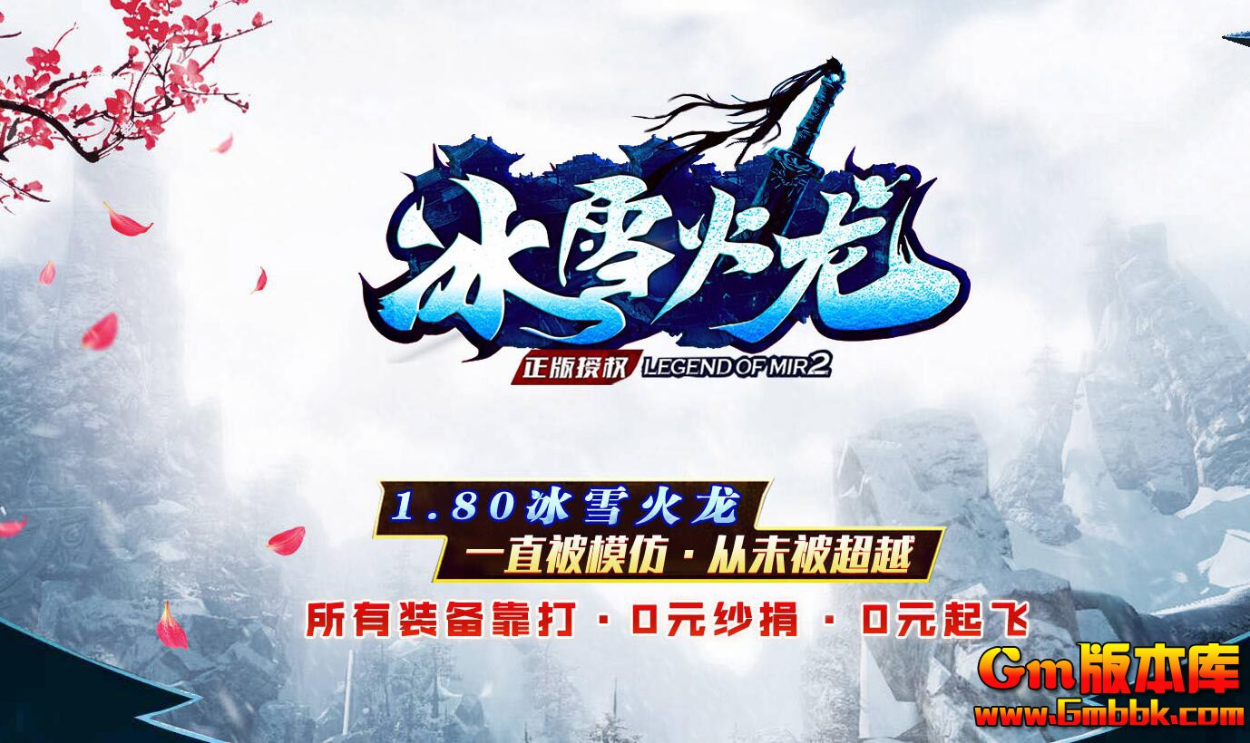 [Gm�汾��]2026��2�±�ѩ������ְҵ��������|�����̳|�ƶ��칬|Gom����