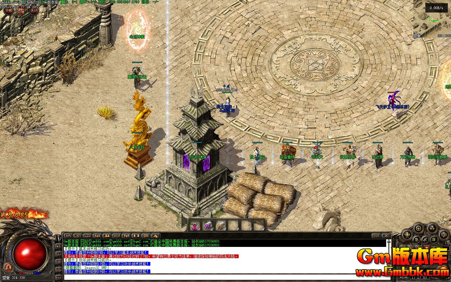 [Gm�汾��]2026��2�»���̽�ص�ְҵ��������|��������|ɢ��Ѱ��|�������