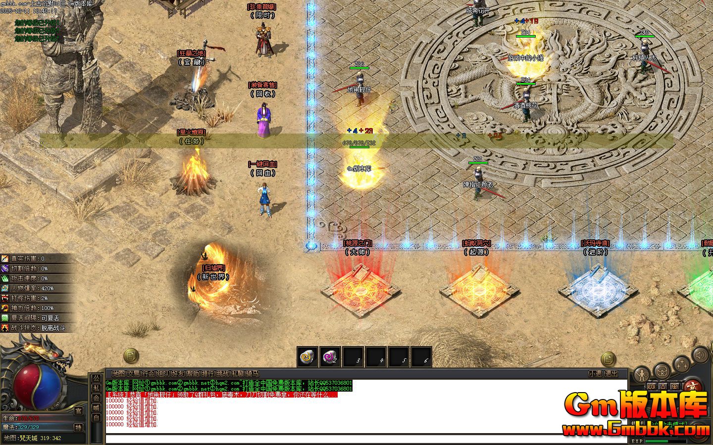 [Gm�汾��]2026��2���Ϲų�Ĭ��ְҵ��������|��Դ֮��|���϶�Ѩ|��Gom����