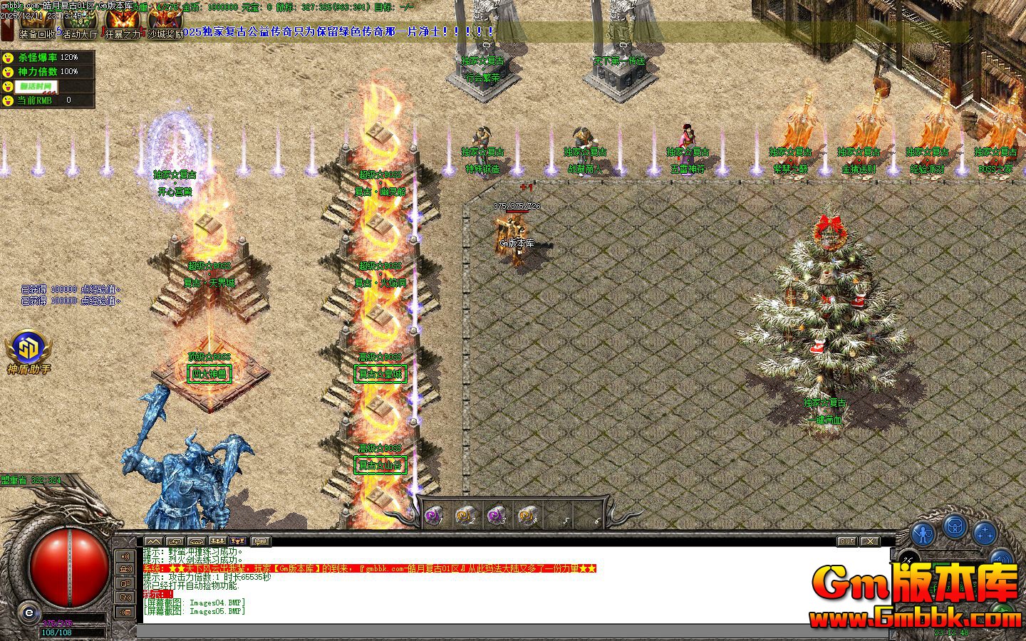 [Gm�汾��]2026��2����¸��ŵ�ְҵ��������|��Ѫɽ��|���ű���|Gom����