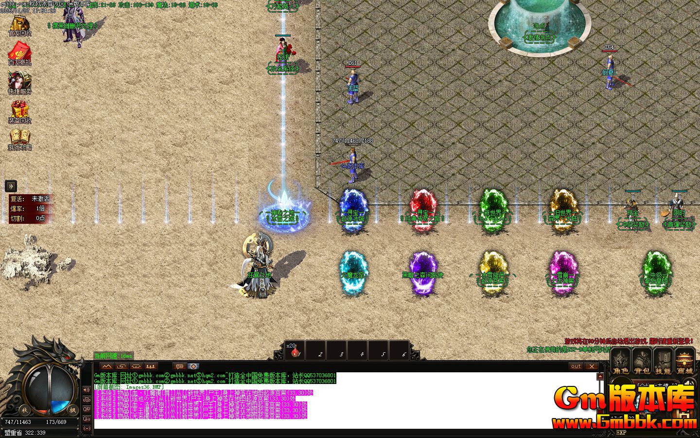 [Gm�汾��]2026��2������ѩ��ְҵ��������|��Դ����|����ɭ��|Gom����