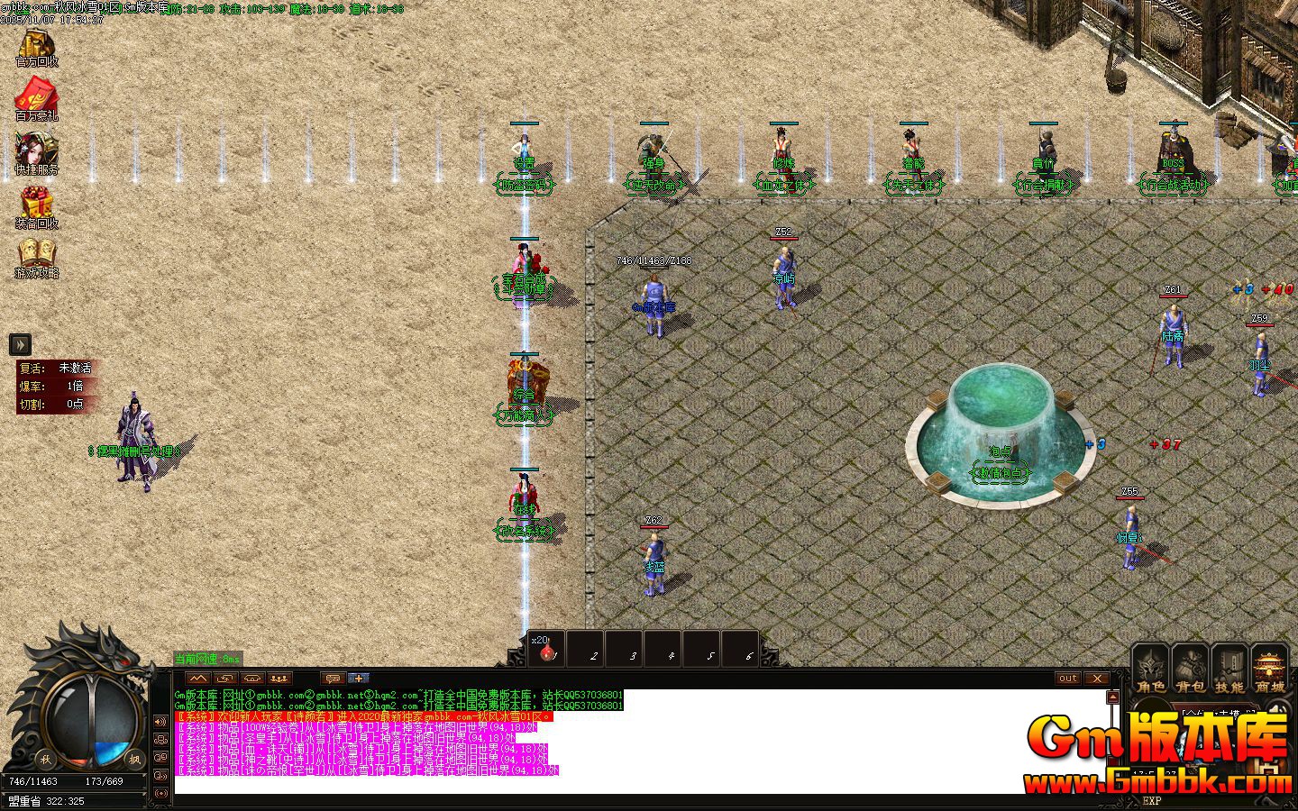 [Gm�汾��]2026��2������ѩ��ְҵ��������|��Դ����|����ɭ��|Gom����