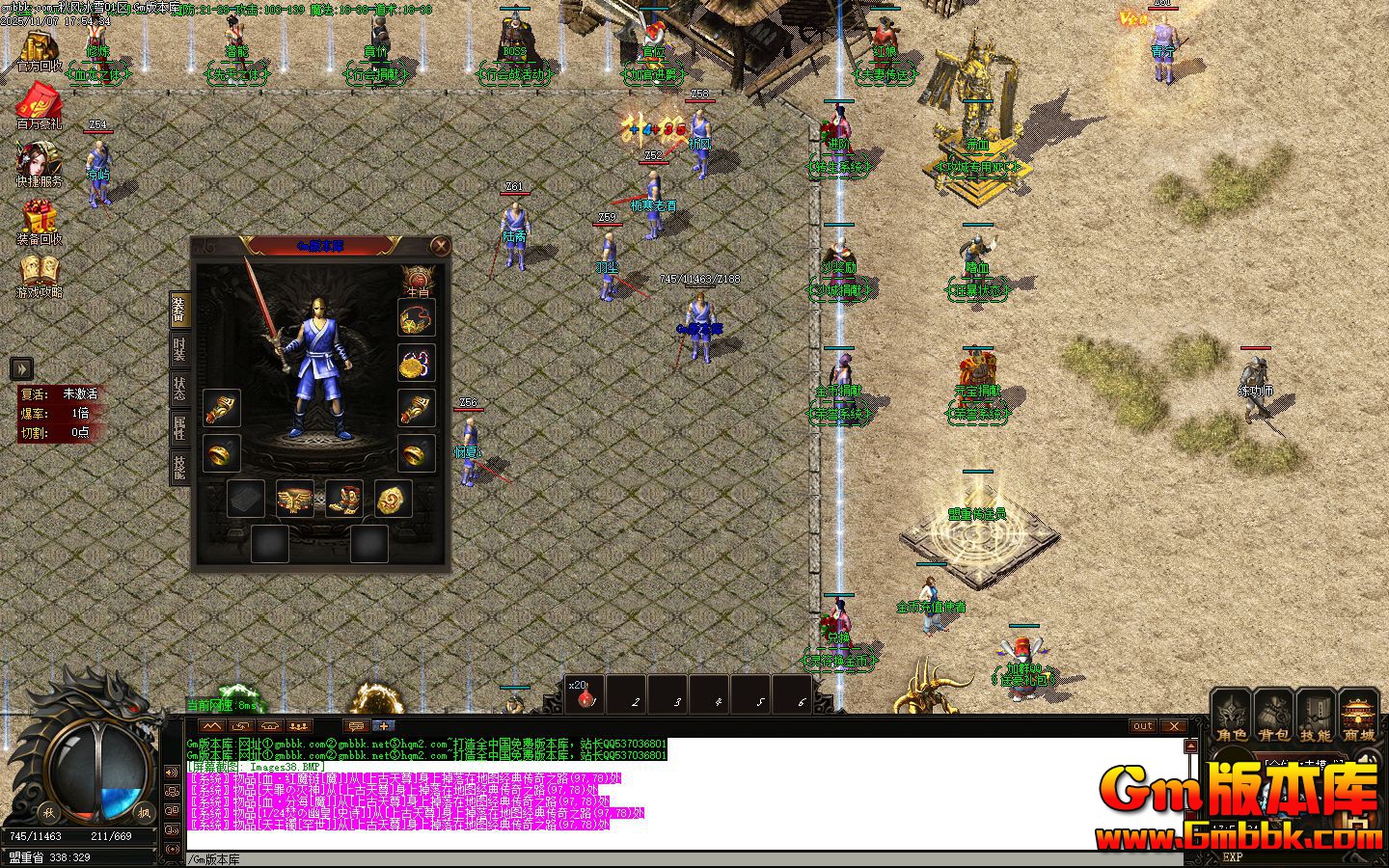 [Gm�汾��]2026��2������ѩ��ְҵ��������|��Դ����|����ɭ��|Gom����