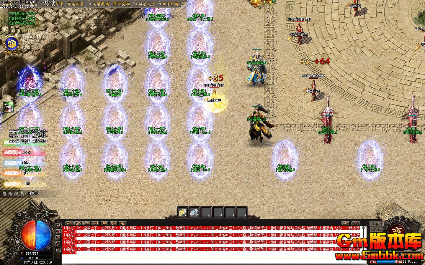 [Gm�汾��]2026��2����֮����ְҵ��������|��������|����ɽ�|Gom����