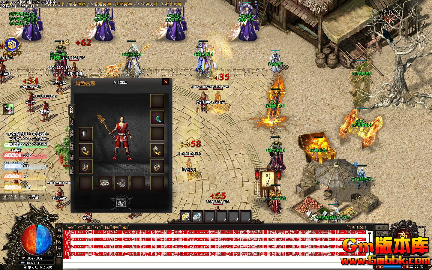 [Gm�汾��]2026��2����֮����ְҵ��������|��������|����ɽ�|Gom����