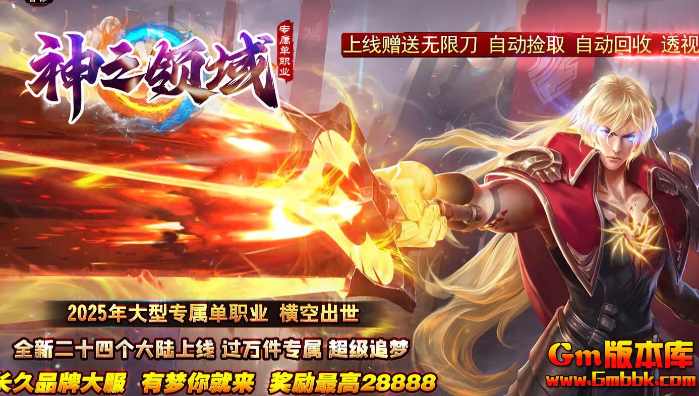 [Gm�汾��]2026��2����֮����ְҵ��������|��������|����ɽ�|Gom����