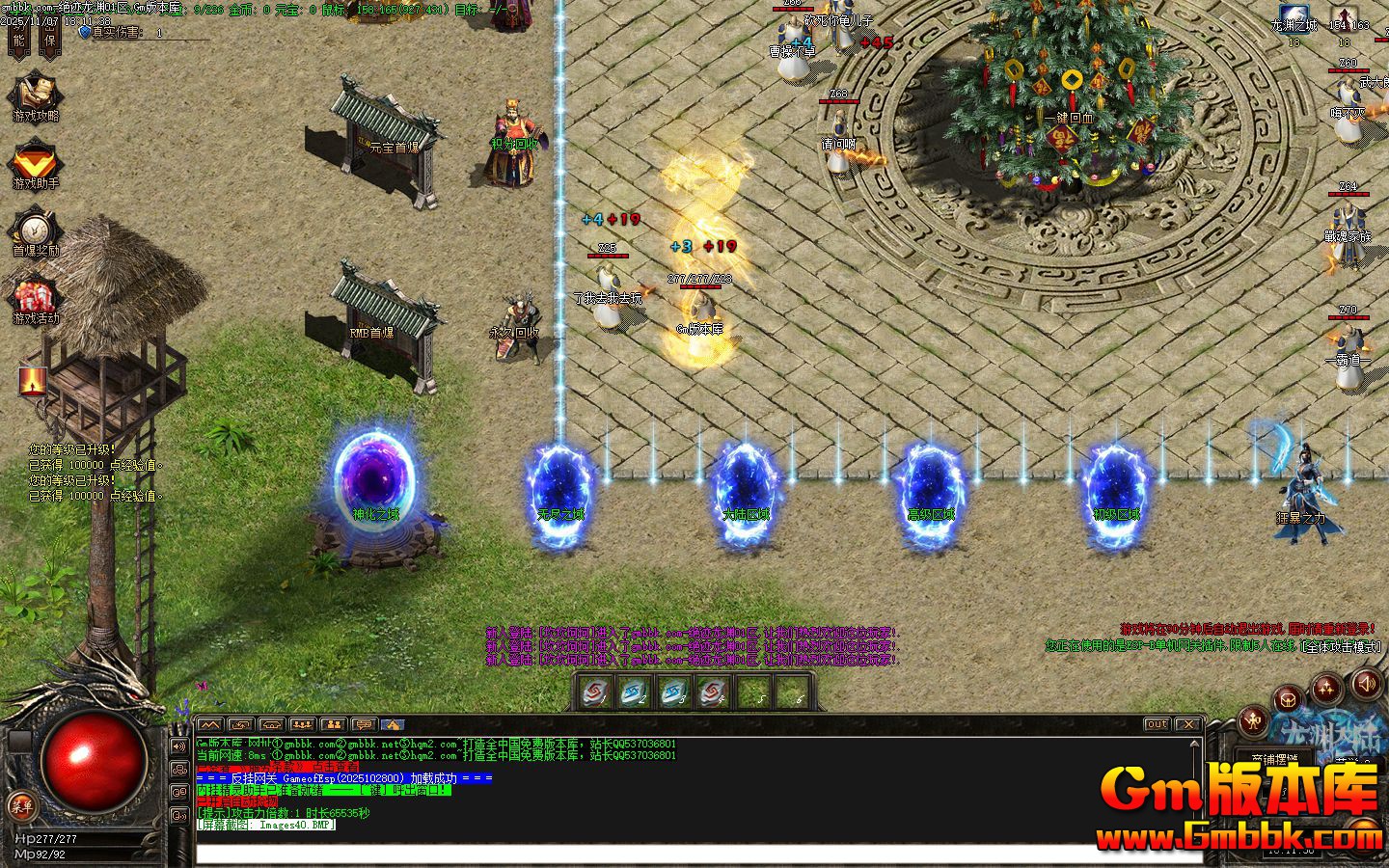 [Gm�汾��]2026��2�¾�����Ԩ��ְҵ��������|�޾�֮��|��ʯ���|Gom����