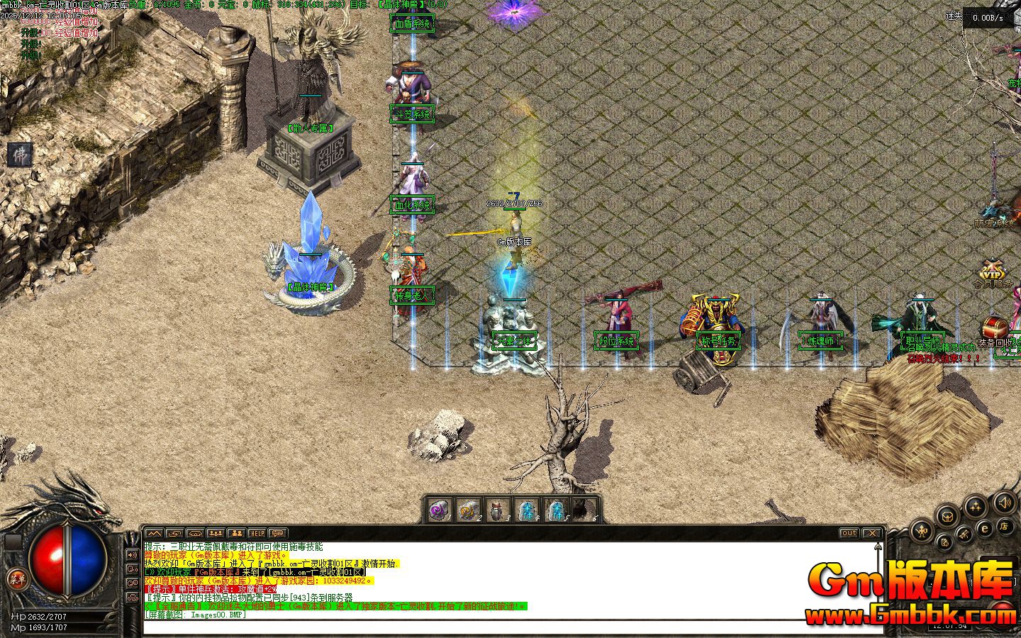 [Gm�汾��]2026��2�������ո���ְҵ��������|Զ��ս��|��������|�������