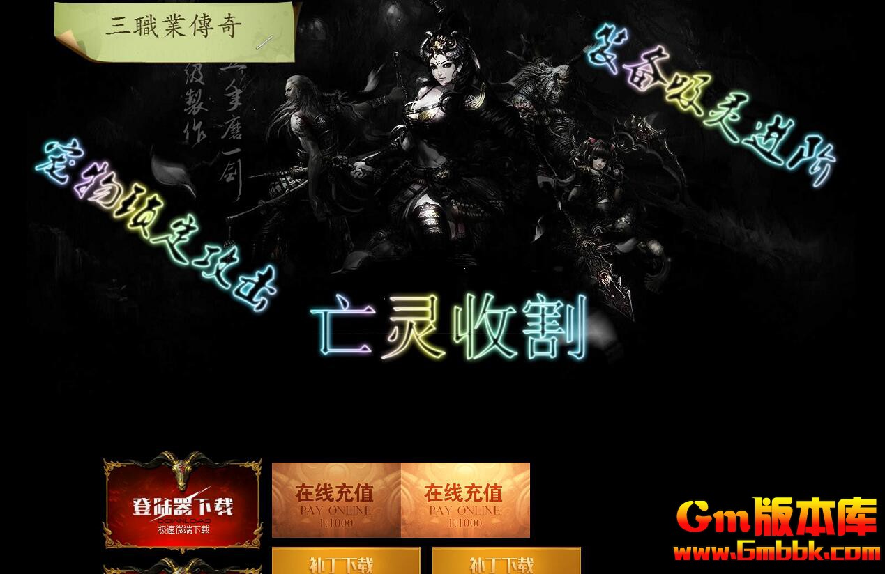 [Gm�汾��]2026��2�������ո���ְҵ��������|Զ��ս��|��������|�������