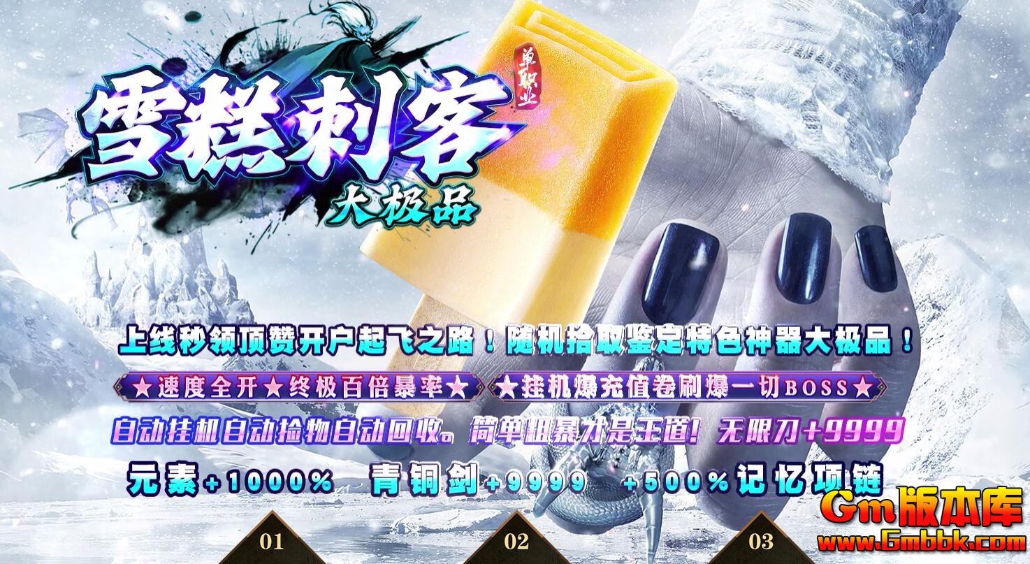 [Gm�汾��]2026��2��ѩ��̿͵�ְҵ��������|�������|��������|Gom����