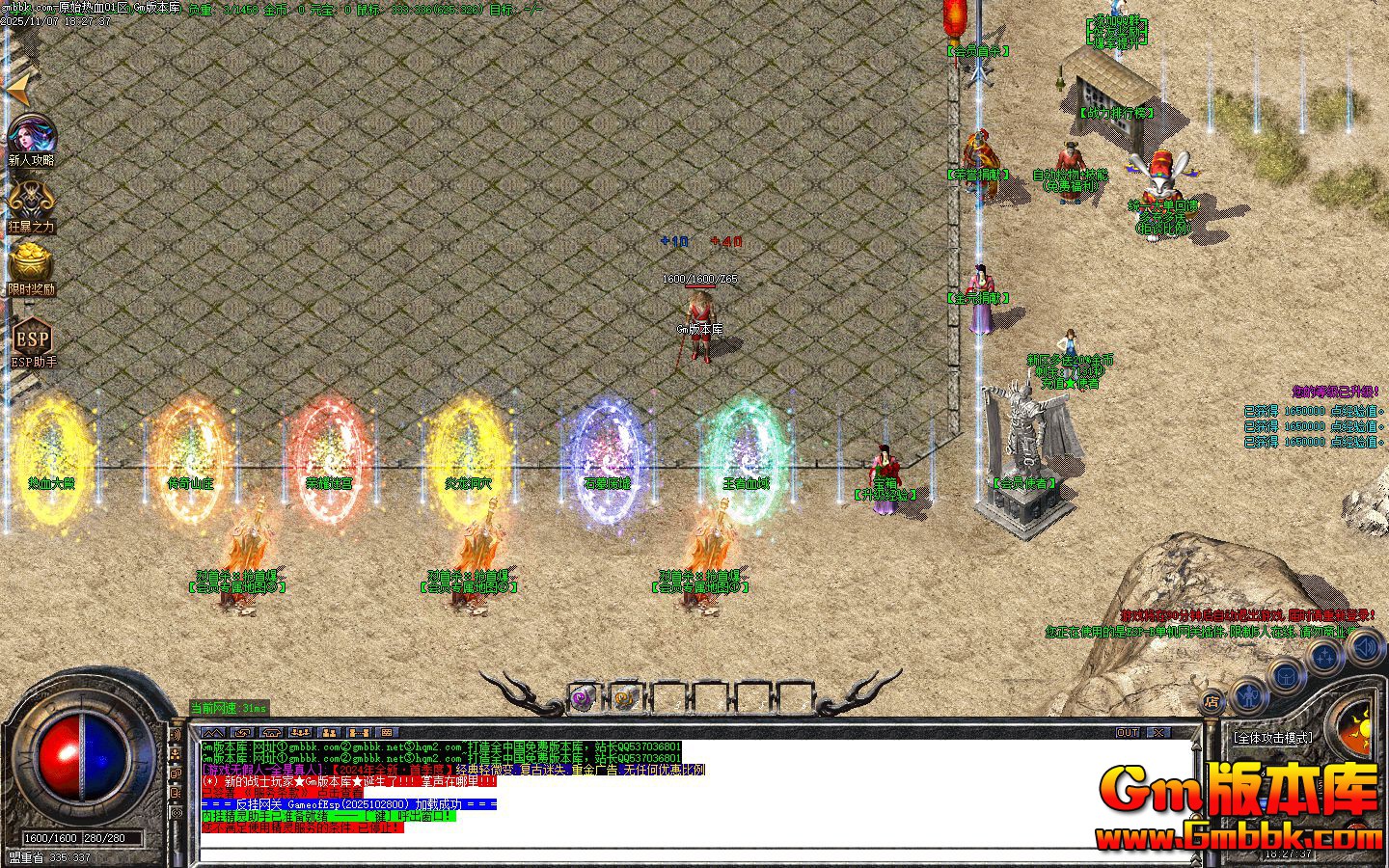 [Gm�汾��]2026��2��ԭʼ��Ѫ��ְҵ��������|��ҫ�Թ�|����ɽׯ|Gom����