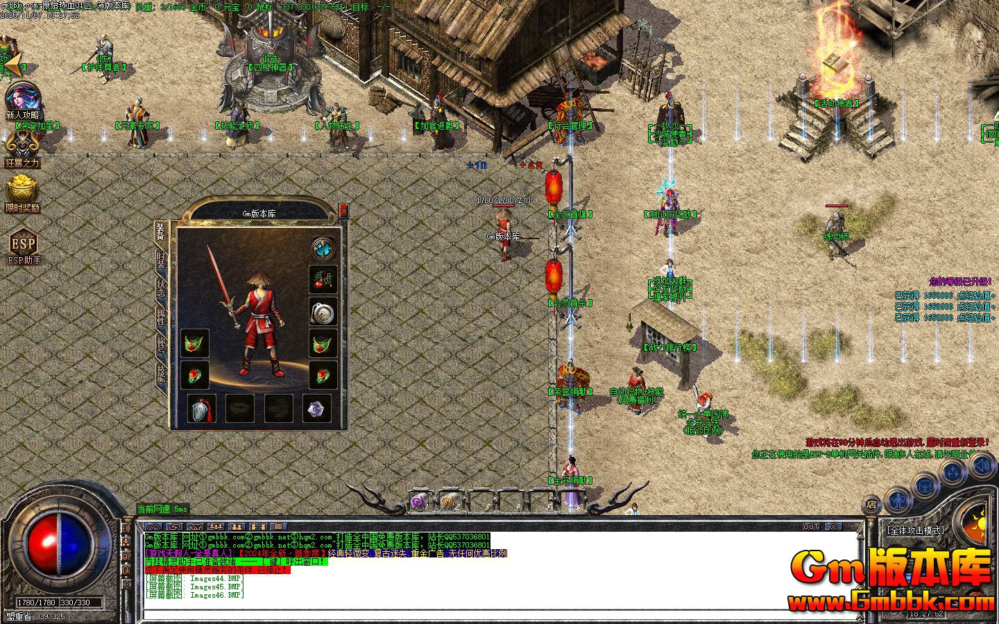 [Gm�汾��]2026��2��ԭʼ��Ѫ��ְҵ��������|��ҫ�Թ�|����ɽׯ|Gom����