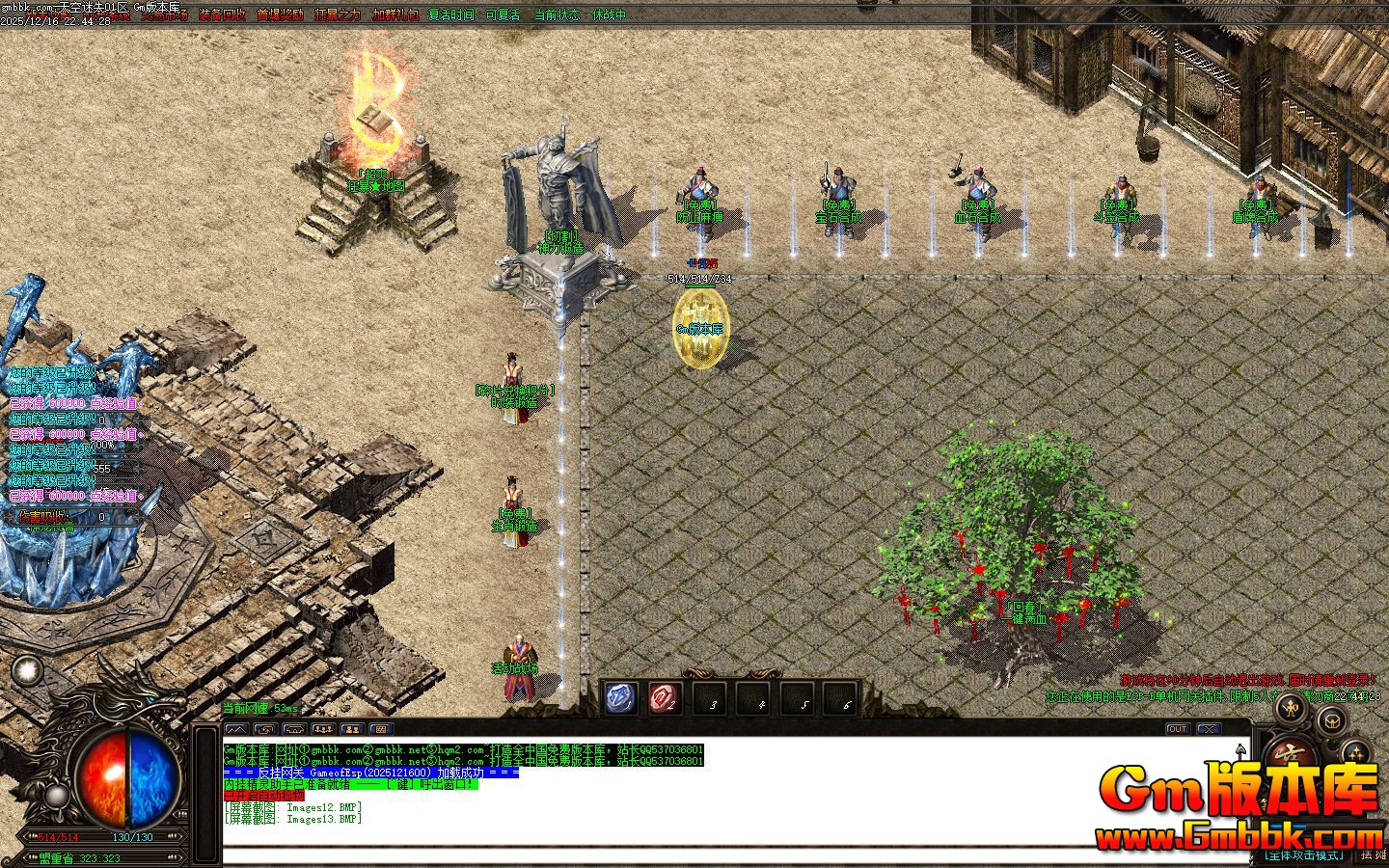 [Gm�汾��]2026��2�������ʧ��ְҵ��������|Ǭ����½|��֮��ħ|Gom����