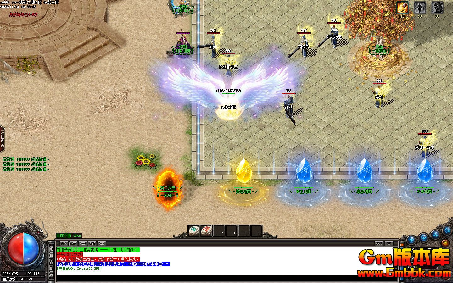 [Gm�汾��]2026��2������֮ս��ְҵ��������|ս�Ĵ���|�������|Gom����