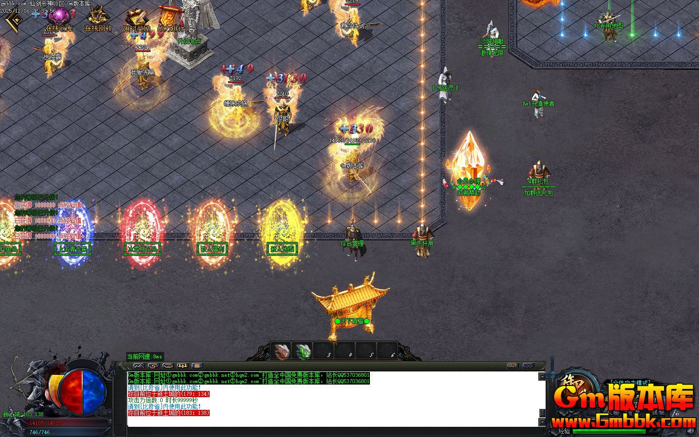 [Gm�汾��]2026��2���ɽ�ɱ��ְҵ��������|��Į����|���֮��|Gom����