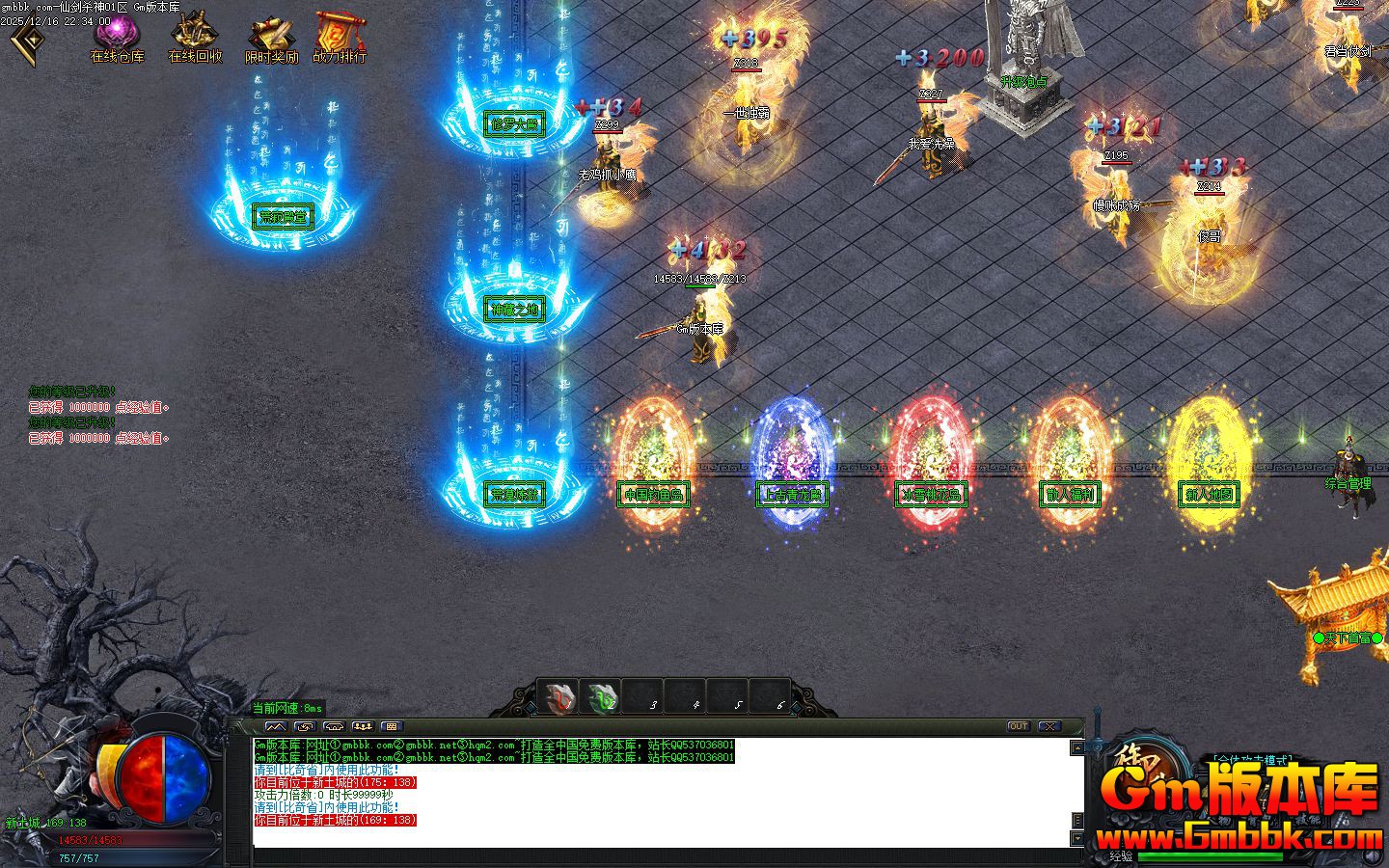 [Gm�汾��]2026��2���ɽ�ɱ��ְҵ��������|��Į����|���֮��|Gom����