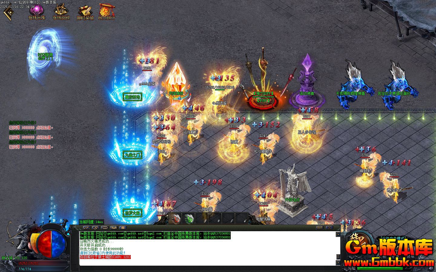 [Gm�汾��]2026��2���ɽ�ɱ��ְҵ��������|��Į����|���֮��|Gom����