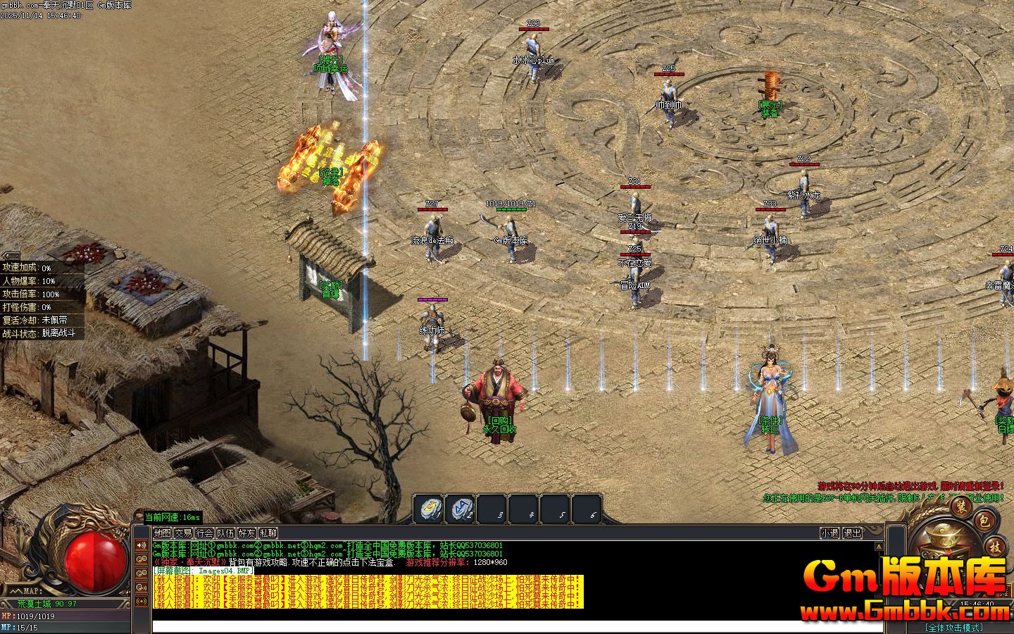 [Gm�汾��]2026��2�·����Ĭ��ְҵ��������|����Į|����ת��|Gom����