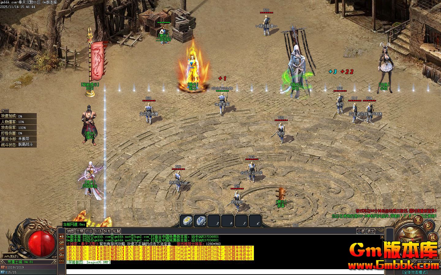 [Gm�汾��]2026��2�·����Ĭ��ְҵ��������|����Į|����ת��|Gom����