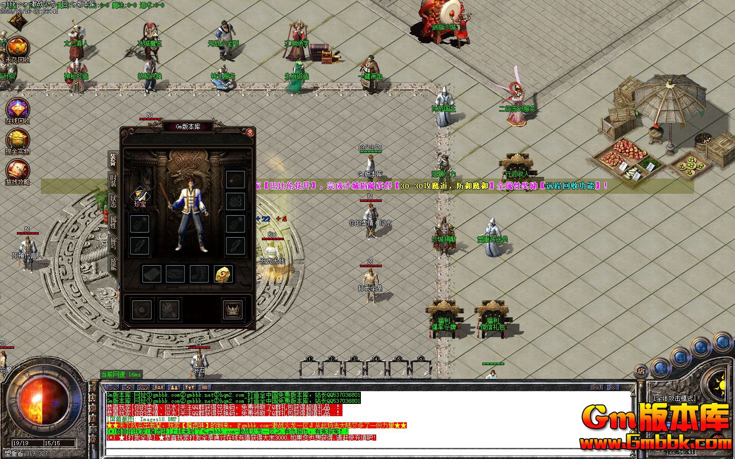 [Gm�汾��]2026��2�¼�ս������ְҵ��������|����֮��|��������|Gom����