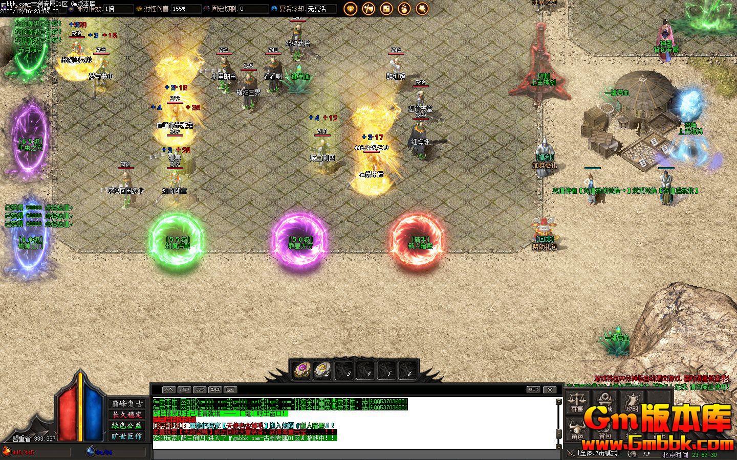 [Gm�汾��]2026��2�¹Ž�ר����ְҵ��������|�̻ʴ���|��Դ֮��|Gom����