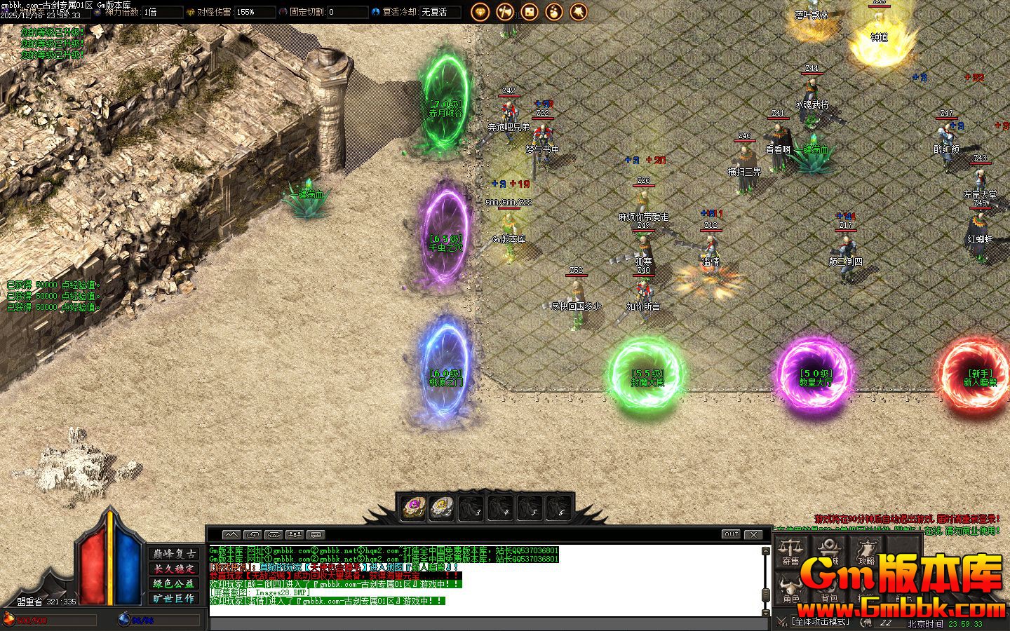 [Gm�汾��]2026��2�¹Ž�ר����ְҵ��������|�̻ʴ���|��Դ֮��|Gom����