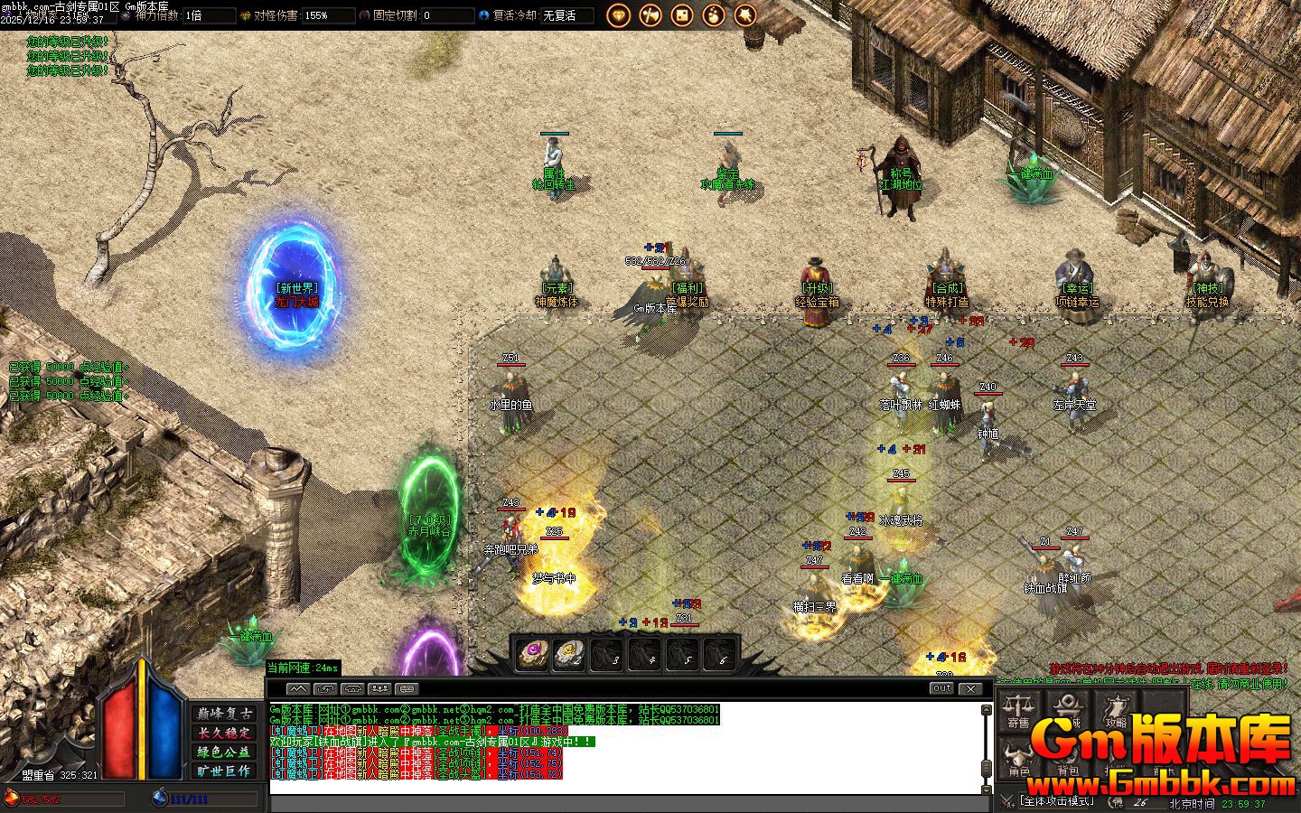 [Gm�汾��]2026��2�¹Ž�ר����ְҵ��������|�̻ʴ���|��Դ֮��|Gom����