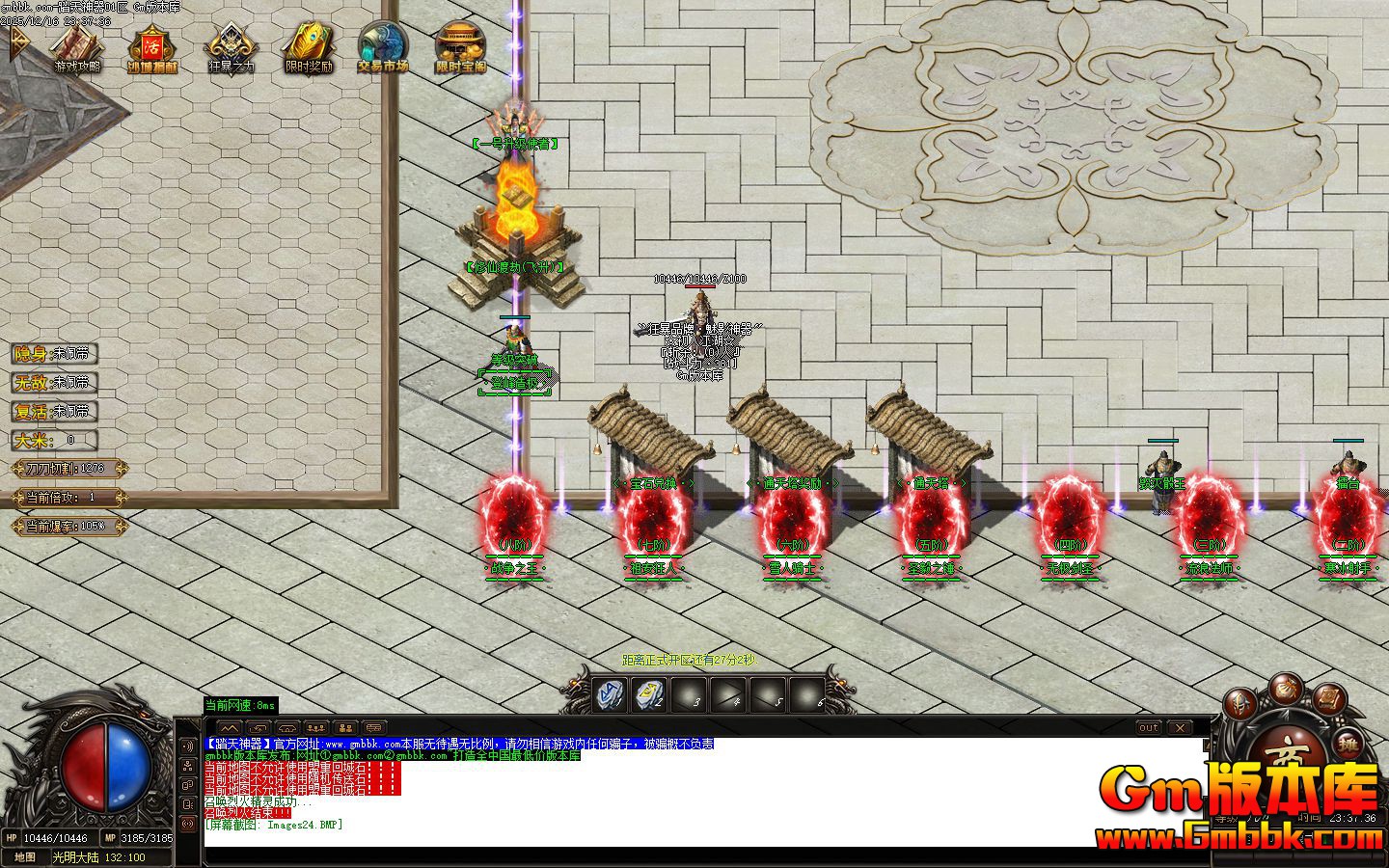 [Gm�汾��]2026��2��̤��������ְҵ��������|ս��֮��|�氲����|Gom����