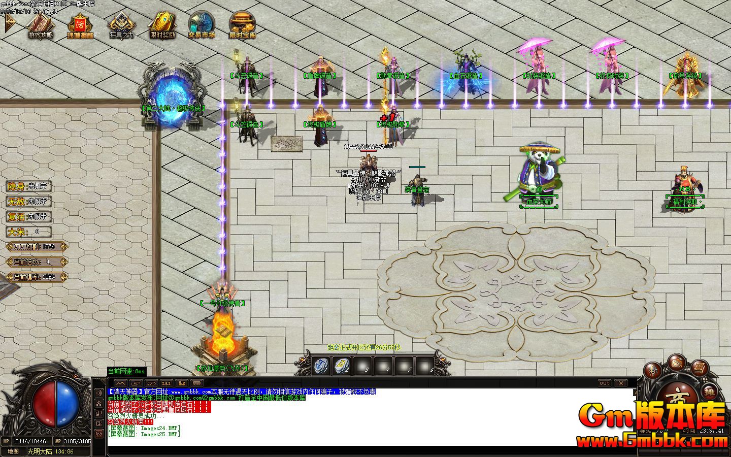 [Gm�汾��]2026��2��̤��������ְҵ��������|ս��֮��|�氲����|Gom����