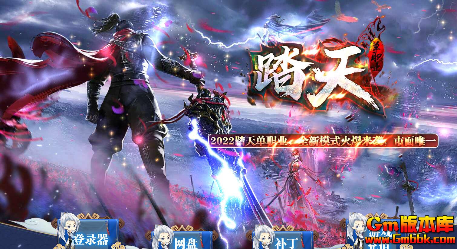 [Gm�汾��]2026��2��̤��������ְҵ��������|ս��֮��|�氲����|Gom����