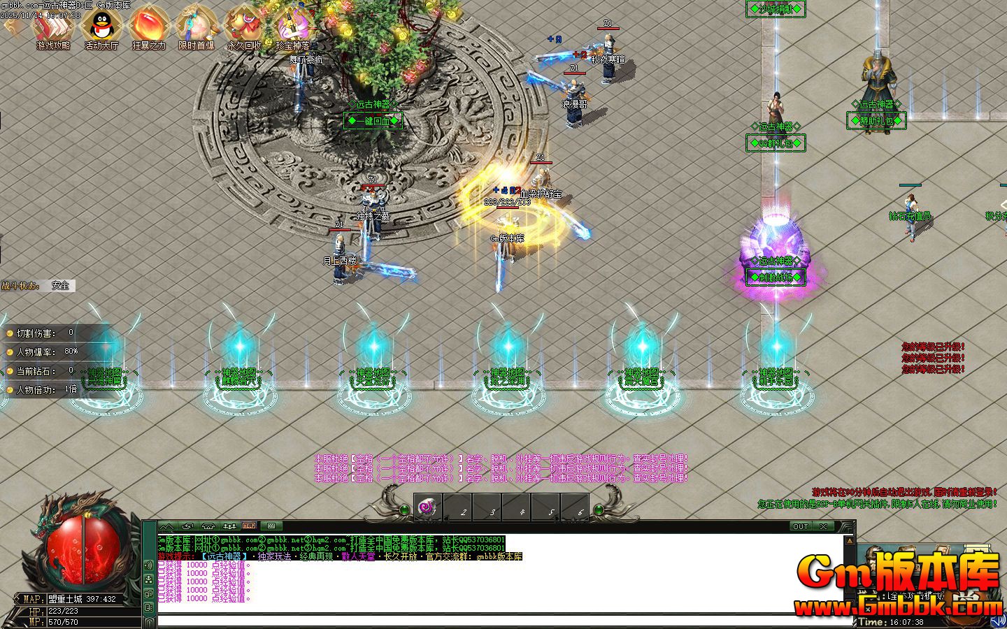 [Gm�汾��]2026��2��Զ��������ְҵ��������|������Ѩ|��������|Gom����