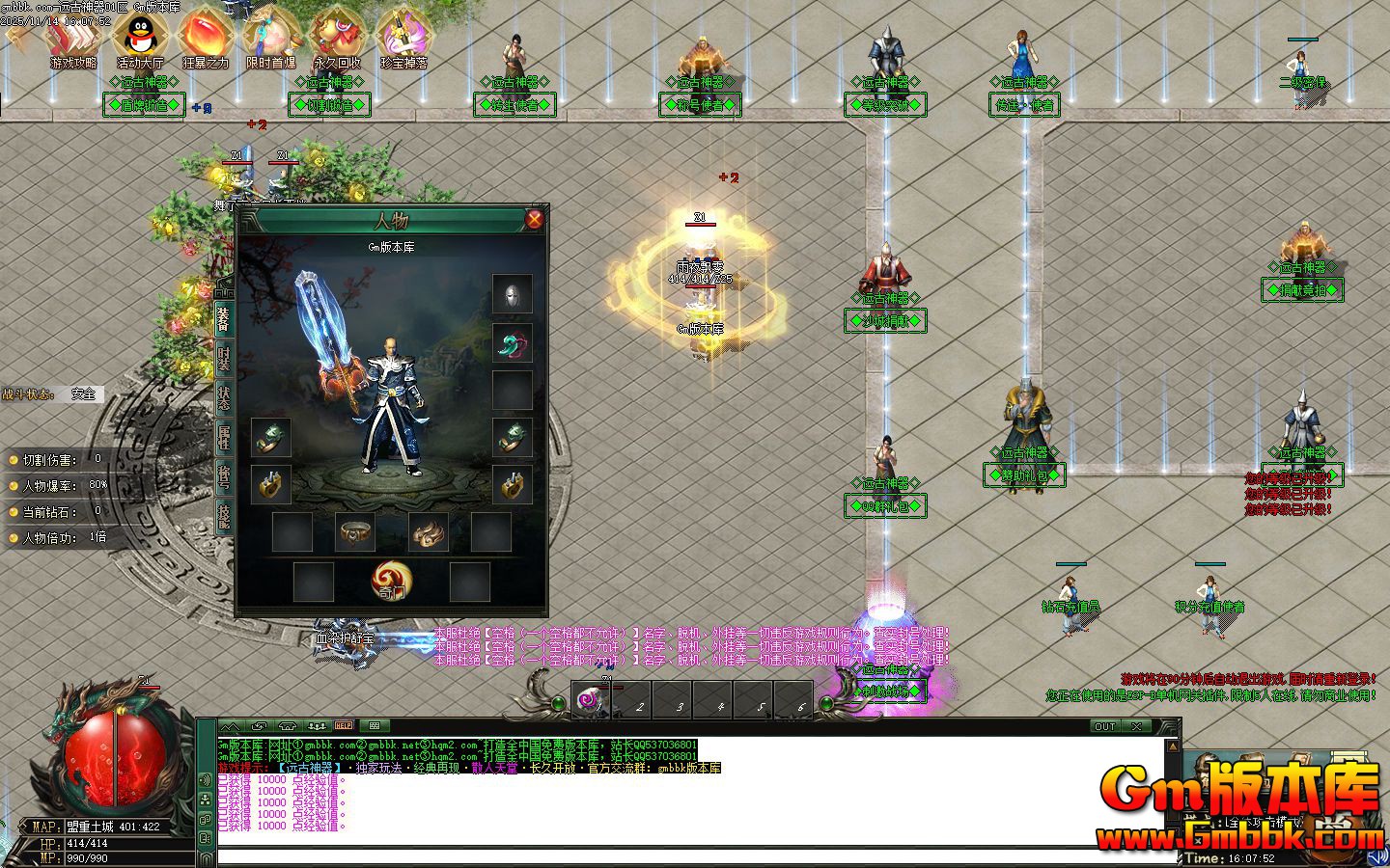 [Gm�汾��]2026��2��Զ��������ְҵ��������|������Ѩ|��������|Gom����