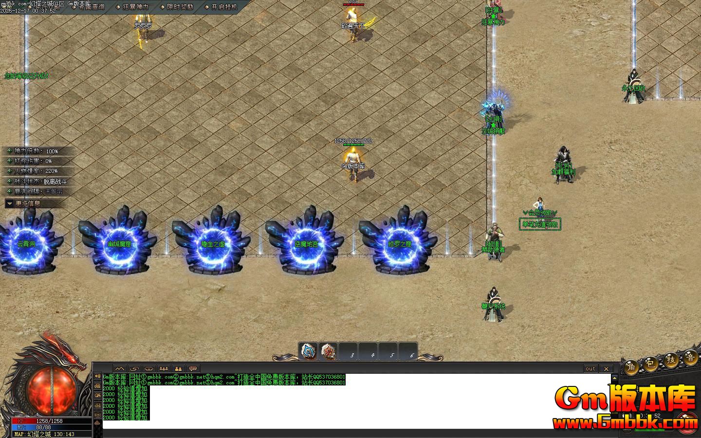 [Gm�汾��]2026��2�»���֮�ǵ�ְҵ��������|�ĳ�ħ��|��Ѫ֮��|��Gom����