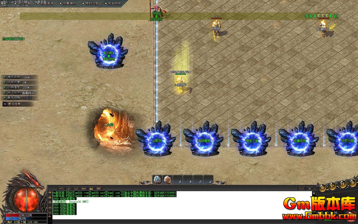 [Gm�汾��]2026��2�»���֮�ǵ�ְҵ��������|�ĳ�ħ��|��Ѫ֮��|��Gom����