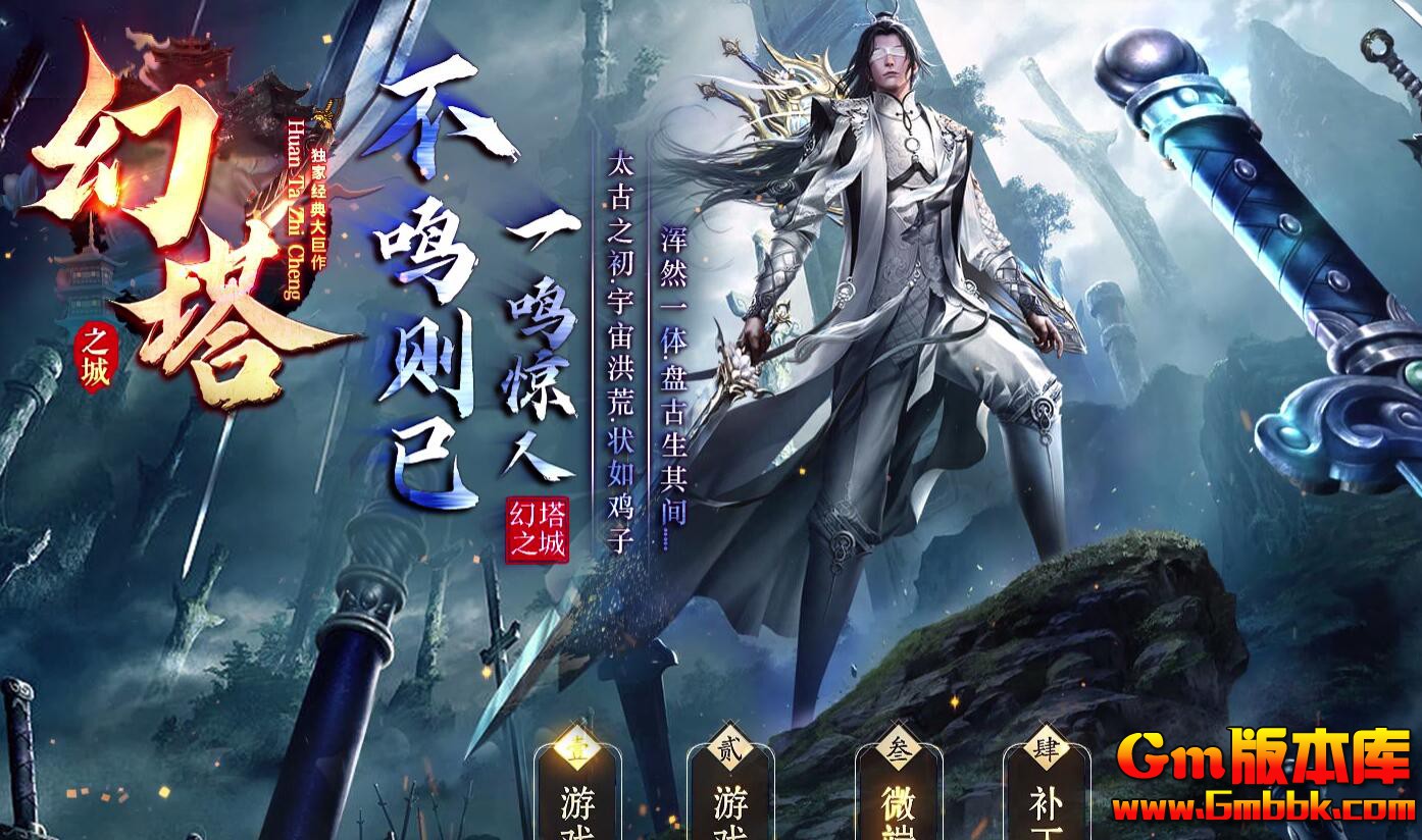 [Gm�汾��]2026��2�»���֮�ǵ�ְҵ��������|�ĳ�ħ��|��Ѫ֮��|��Gom����