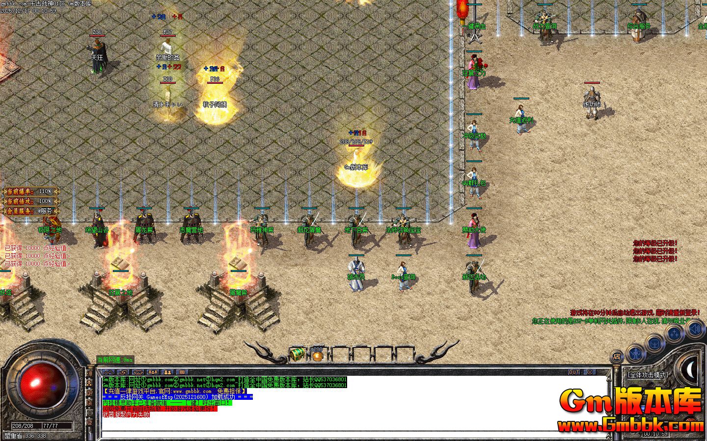 [Gm�汾��]2026��2��ǧ��ս����ְҵ��������|����Ĺ|��|����ս��|Gom����