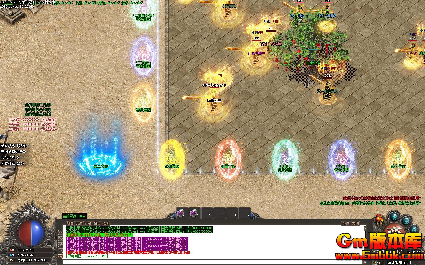 [Gm�汾��]2026��2������������ְҵ��������|�ӹٽ���|ɢ��Ѱ��|Gom����