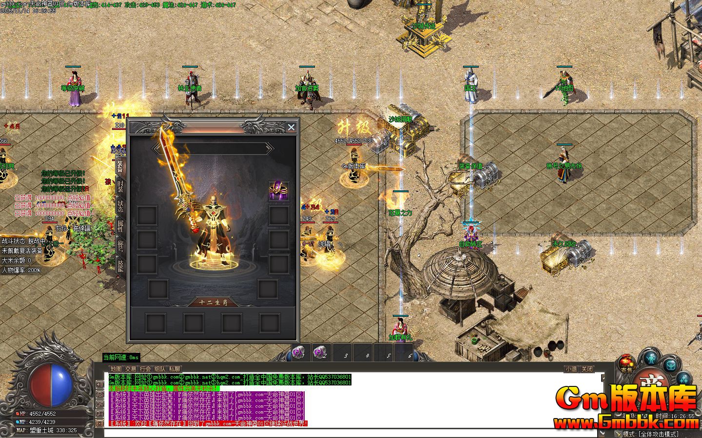 [Gm�汾��]2026��2������������ְҵ��������|�ӹٽ���|ɢ��Ѱ��|Gom����