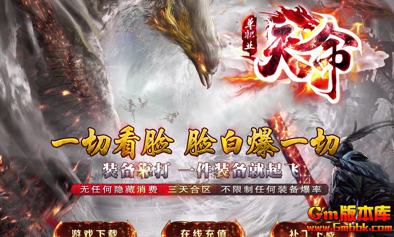 [Gm�汾��]2026��2������������ְҵ��������|�ӹٽ���|ɢ��Ѱ��|Gom����